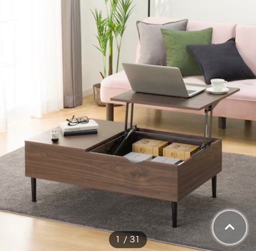 センターテーブル【ニトリ】