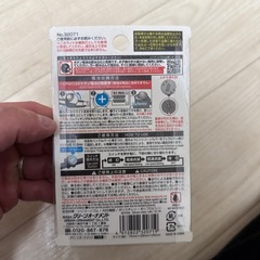 チャリのライトの画像