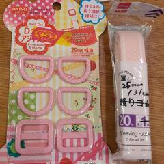 手芸グッズ　キティちゃんワッペン、お名前ワッペン、アジャスターＤカン、アクリルテープ、くるみボタンの画像