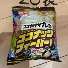ココナッツフィーバー！20袋