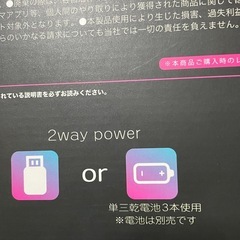 アメリカ雑貨 LED ネオンライト コントローラーの画像