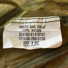 米軍パップテント用蚊帳の画像