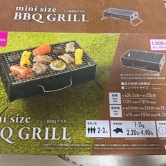 虚しいバーベキューセット