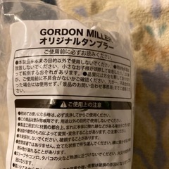 非売品タンブラー水筒3本まとめて
の画像