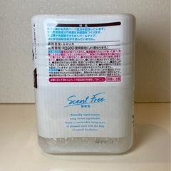 【新品未使用】アース天然ハーブの虫よけパールの画像