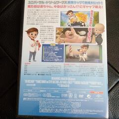 ボスベイビー　DVDの画像