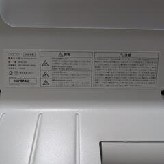 【売ります／10,000円】ヒーター／cado／SOL002の画像