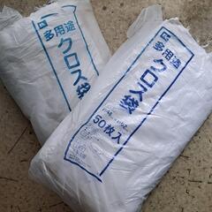 【無料】土のう袋　土嚢ふくろ　50枚以上　土砂　収納袋　ビニール製