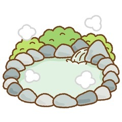 温泉同好会　メンバー募集