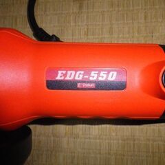 【新品未使用】　藤原産業　ｅＶＡＬＵＥ　ディスクグラインダー　ＥＤＧ－５５０の画像