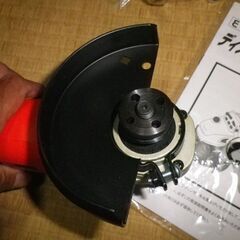 【新品未使用】　藤原産業　ｅＶＡＬＵＥ　ディスクグラインダー　ＥＤＧ－５５０の画像