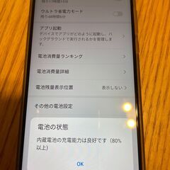 HUAWEI P30 Lite 64GB