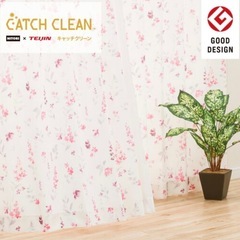 ニトリ　カーテン 花粉キャッチクリーン キャッチcフィオ　埃キャッチ 花柄の画像