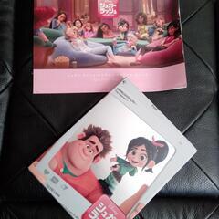 シュガーラッシュ　DVDとBlu-rayセット