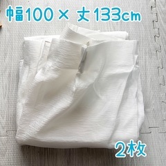 ニトリ レースカーテン 《Nナチュレシャイン》100×133cm...