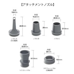 Mt.SUMI ハンディブロワーの画像