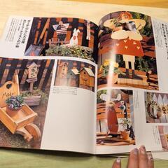 カントリー木工決定版　型紙付きの画像