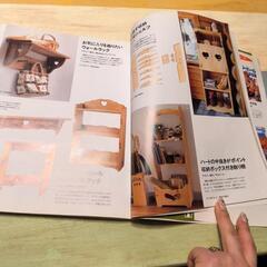 カントリー木工決定版　型紙付きの画像