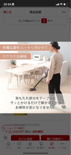 ダイニングチェア 2脚セット 