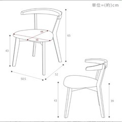 ダイニングチェア 2脚セット の画像
