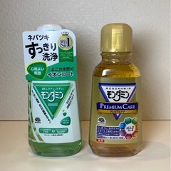 【新品未使用】モンダミン2本セット