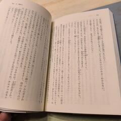 となりのトトロ　小説の画像