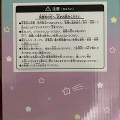 ちいかわペアワイングラスセットの画像