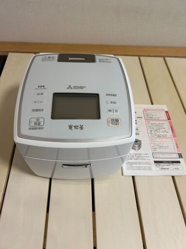 三菱 IHジャー炊飯器（5.5合炊き）　備長炭　炭炊釜 NJ-VV109-W