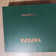 脱毛器（ほぼ全新）の画像