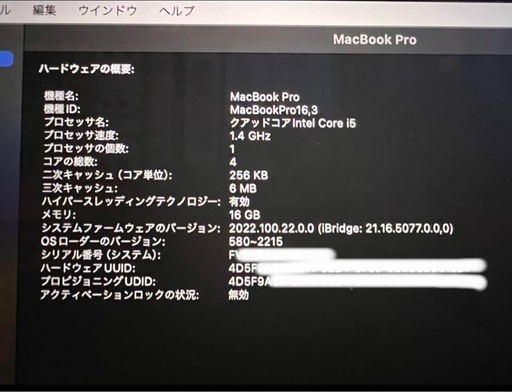 MacBook Pro 2020
