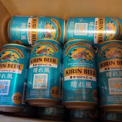 晴れ風 缶ビール 350ml 24本
