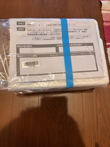 デロンギ　ベルカルド　RHJ75V0915-GY 