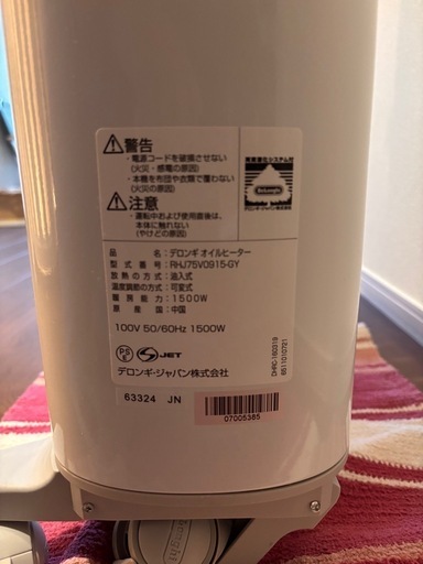 受け渡し決定】アイリスオーヤマ2021年 lRW-2221A