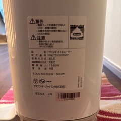 デロンギ　ベルカルド　RHJ75V0915-GY の画像