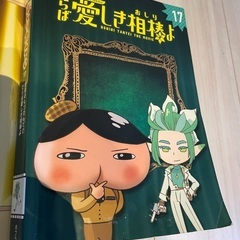 おしりたんてい13冊セットの画像