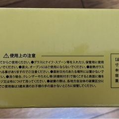 酎ハイレモン缶型グラス2個セットの画像