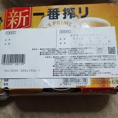 ビール7本とビール633ml券2瓶の画像