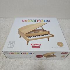KAWAI　カワイ　グランドピアノ　ナチュラル