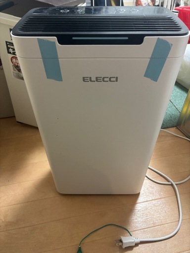 除湿機