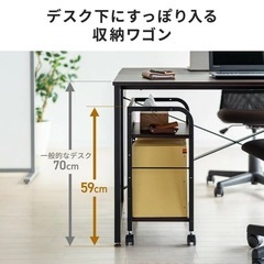 デスクワゴン デスク下ワゴン デスクラック ファイルワゴン 木製 キャスター付き 高さ59cm EZ1-WG013Mの画像