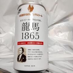 ノンアルコールビール 13本 