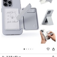 MOFT スマホスタンドの画像