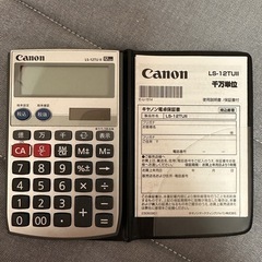 Canon LS-12TU III 電卓