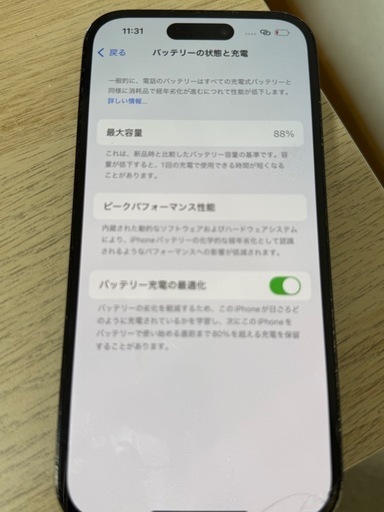 iPhone14pro ブラック