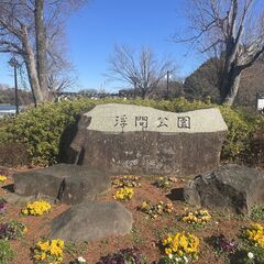 ＜4/27(日)＞都立浮間公園フリーマーケット～みんなでSDGsに参加しよう - フリーマーケット