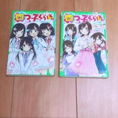 小説『四つ子ぐらし』1、2巻