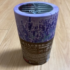 芳香剤 ラベンダーの香り お部屋・玄関・トイレ用の画像