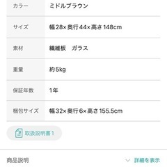 姿鏡　ミラーの画像