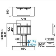 【交渉中】壁面にピッタリな壁寄せテレビスタンド KF-850を購入 50～60V型対応　ハヤミ工産(TIMEZ)の画像