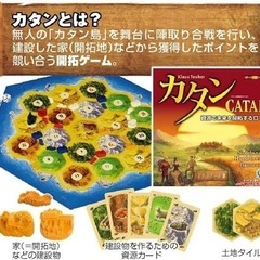 ボードゲーム部🎮